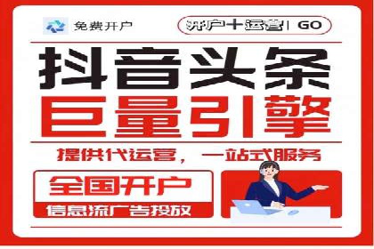 信息流广告投放案例：揭秘投放成功秘诀