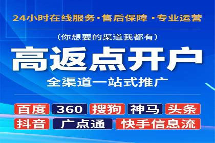 快手信息流广告策略：成功案例揭秘