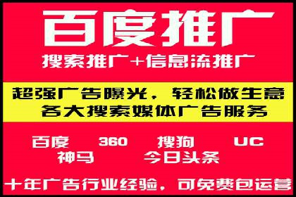 SEM账户运营实战案例：效果提升之道