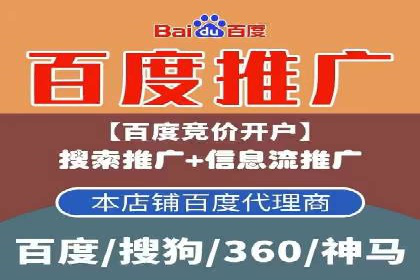 SEM代运营托管公司助力企业快速提升网站流量